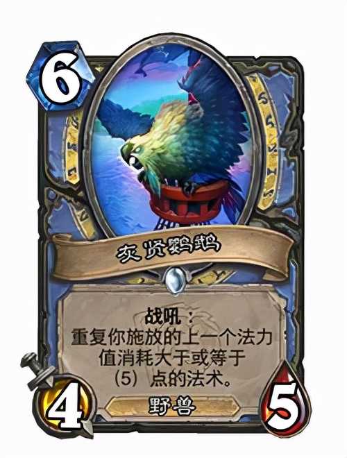 炉石传说:奥特兰克22.0.2补丁上线 第一波平衡补丁 穴居人必须死