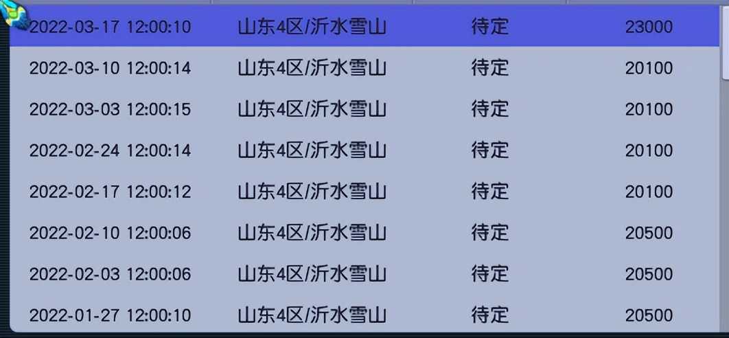 月华剑士1出招表带图（月华剑士1出招表带图摇杆）