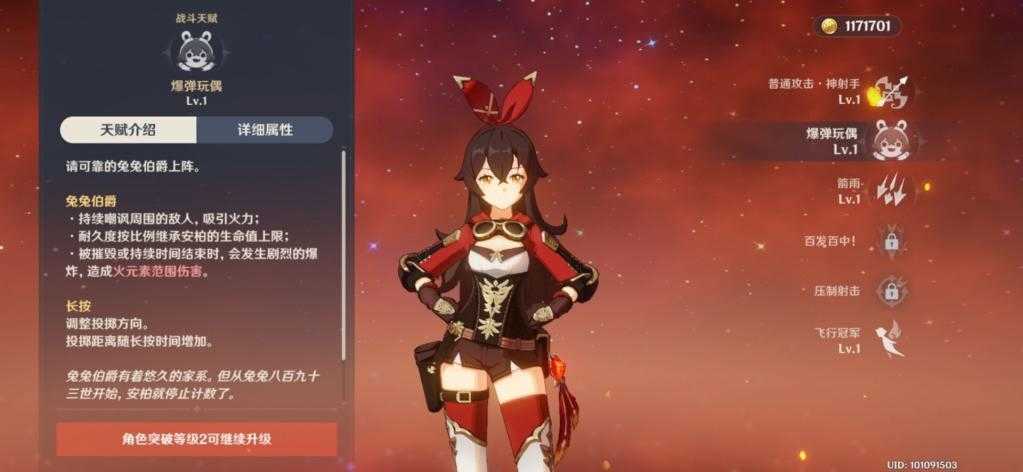 《原神》不为人知的小知识分享给大家!快拿起小本本记下吧