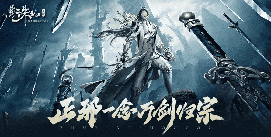 神秘竹海究竟有多美?新《诛仙》手游再现茂林修竹