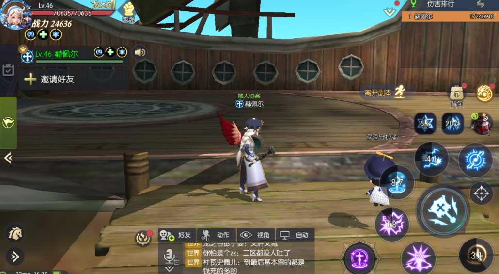 龙之谷2：平民玩家40级后，如何将战力提升到3万？照这个方法做（龙之谷2战力20w）