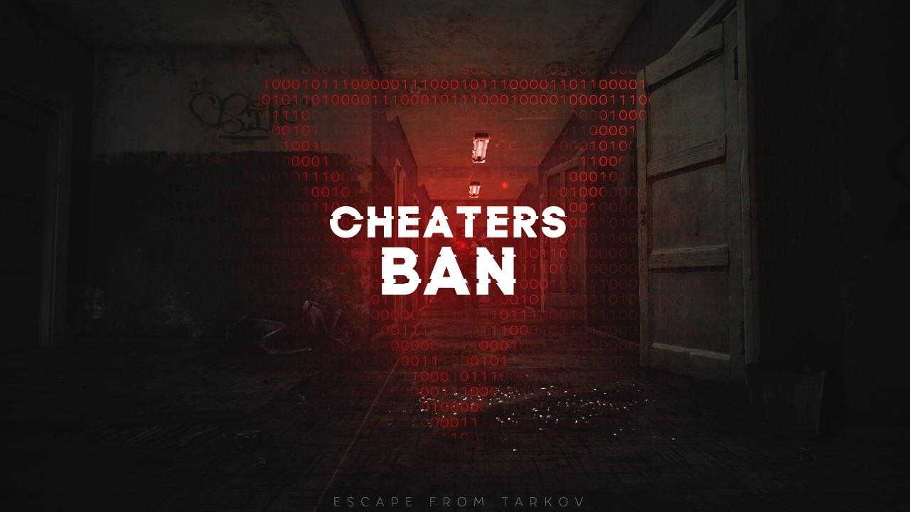 逃离塔科夫 封禁潮 已有9000名玩家被禁