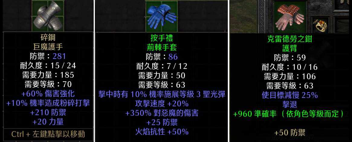 暗黑破坏神2重制版:2.4新版本之子,最强物理职业飞镖刺客