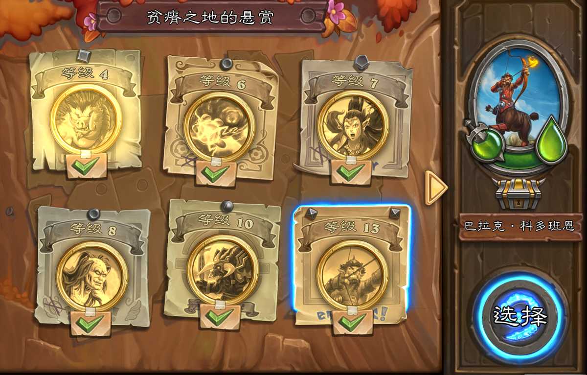 《炉石传说:佣兵战纪》硬币获取难?有人已经用这个方法刷满了