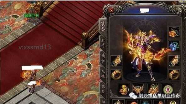 复古传奇精品弓箭手的优劣分析 天罡大陆的一些隐藏秘密