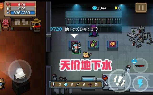 《元气骑士》老版本997小时通关,杀怪555w,却获得1金币