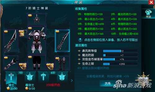 国服时刻卡正式方案公布！传奇再次加强！时刻卡使用期限一年（传奇限时装备卡永久）