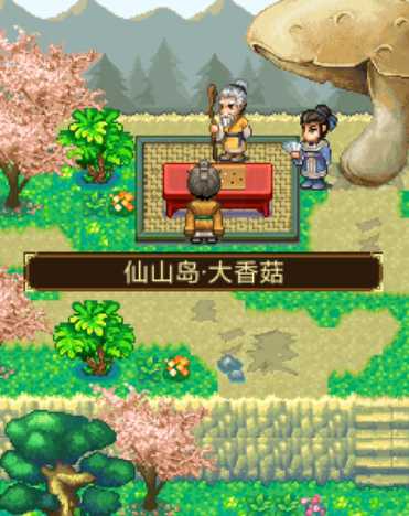 《轩辕剑三外传天之痕》究竟有几个结局?