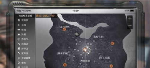 明日之后:明日之后快速发展攻略 怎么快速发展