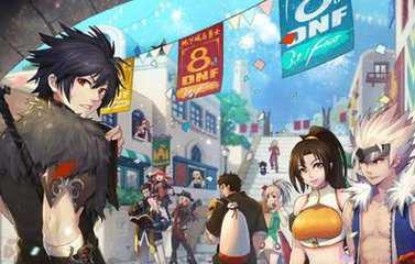 dnf竞技大赛怎么玩（DNF竞技场）