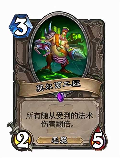 炉石传说:奥特兰克22.0.2补丁上线 第一波平衡补丁 穴居人必须死