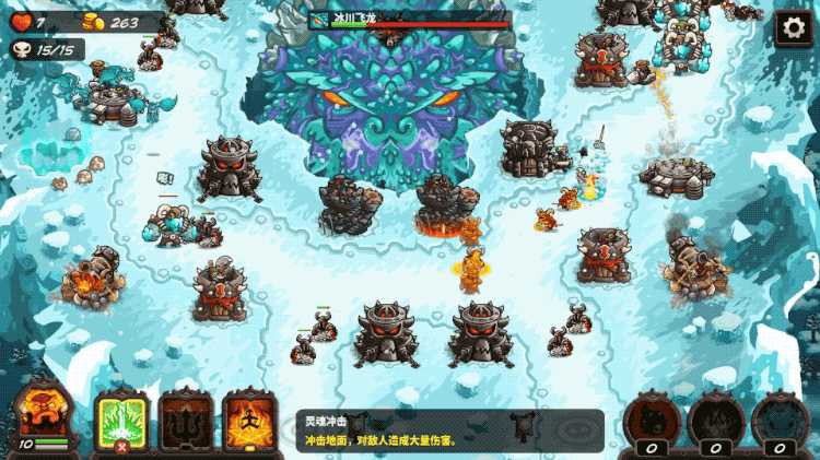 塔防神作《王国保卫战4》评测:扮演大魔王上演一次复仇塔防战役