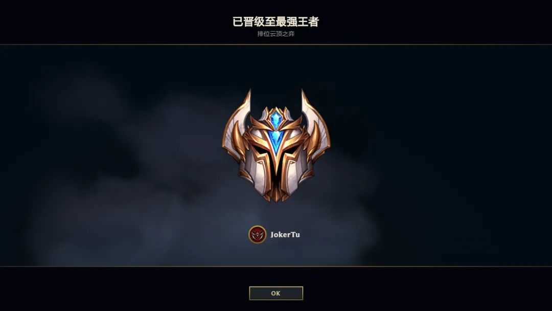 云顶之弈一篇文章从零到王者,版本上分策略全解析