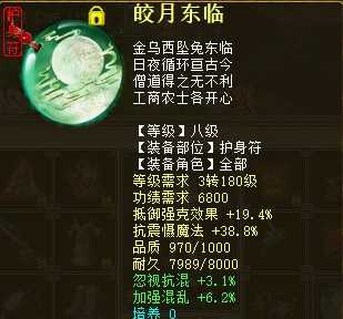 大话西游2有钱都得不到的男人!自信这块从来没输过
