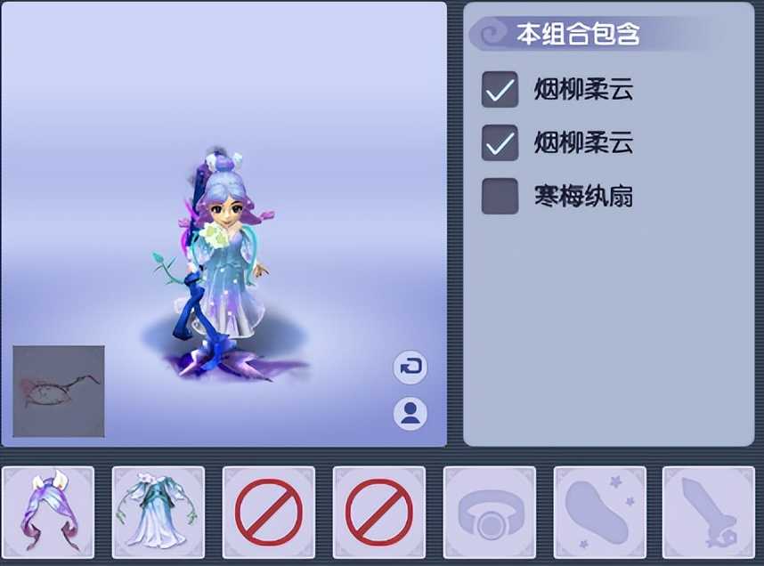 梦幻西游:霓裳宝阁上新品!媲美限量版锦衣的烟柳柔云来袭