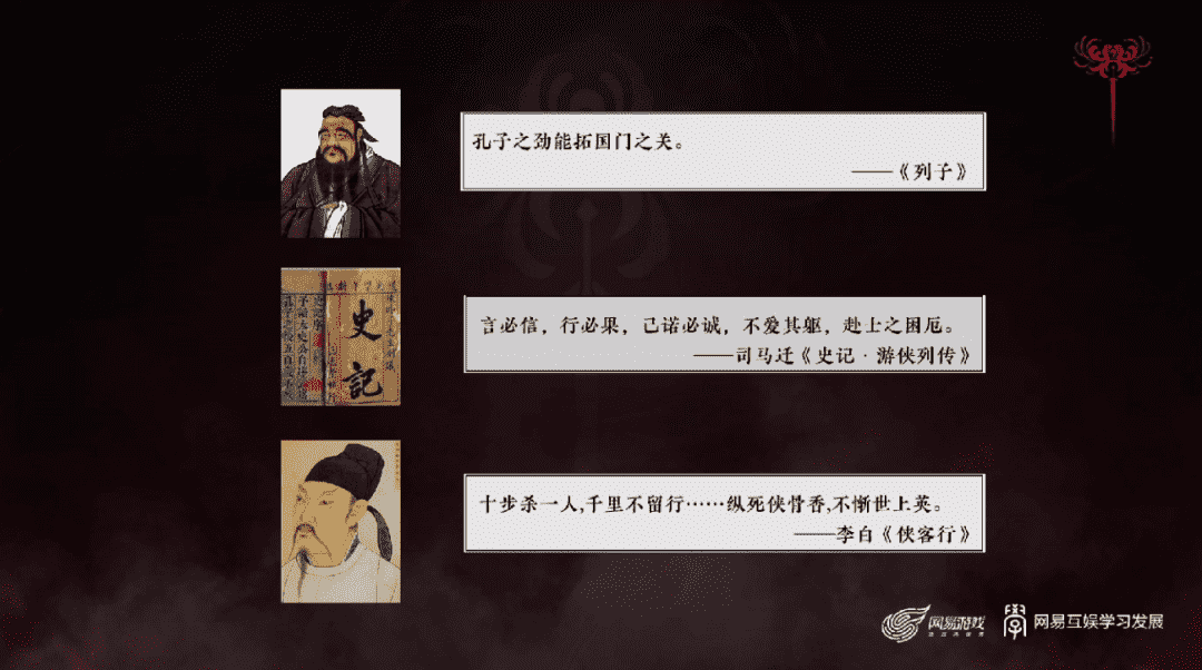 销量突破600万的《永劫无间》,如何做出令海外玩家叫好的联动?