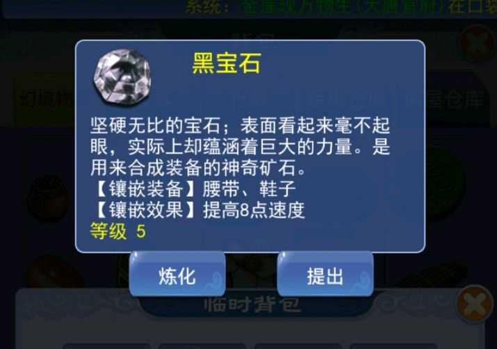 梦幻西游:口袋版良心活动,连续领取8个奖励,有人获得4个牌子