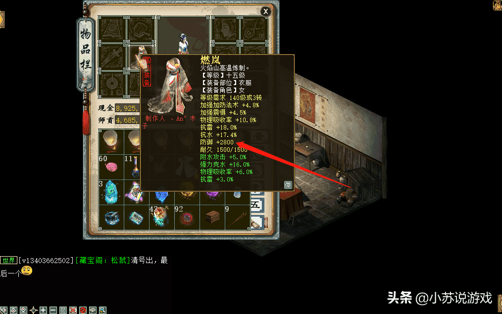 大话西游2这些常见的属性,你真的了解它们的判定效果吗?