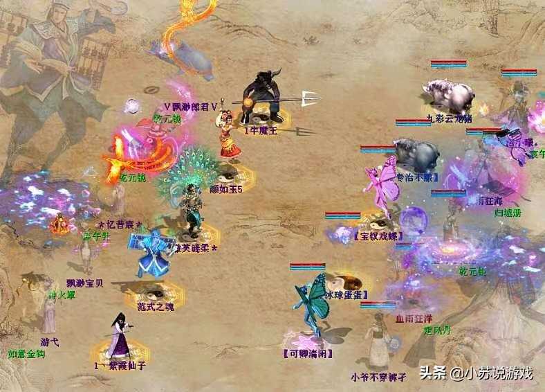 大话西游2现状,两个不同阶层的人,玩着同一款“不一样的游戏”