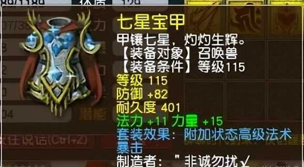 梦幻西游:一口价花8000万买须弥泡泡,买家以为血亏,结果捡漏了