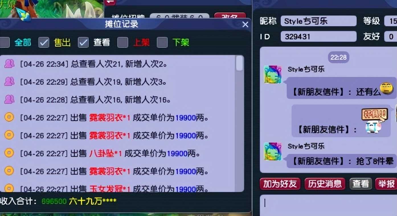 梦幻西游:还是打的不疼,刚被封了一批挖图号,GZS又开始起号了