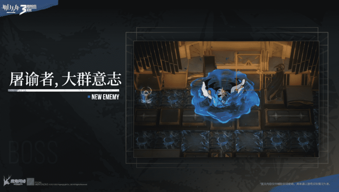 明日方舟:三周年庆情报汇总,活动赠送六星流明,限定归溟幽灵鲨