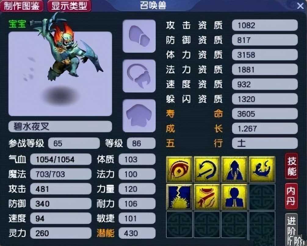 梦幻西游:奇遇任务系统放开限制了,朋友1天完成了两个奇遇任务