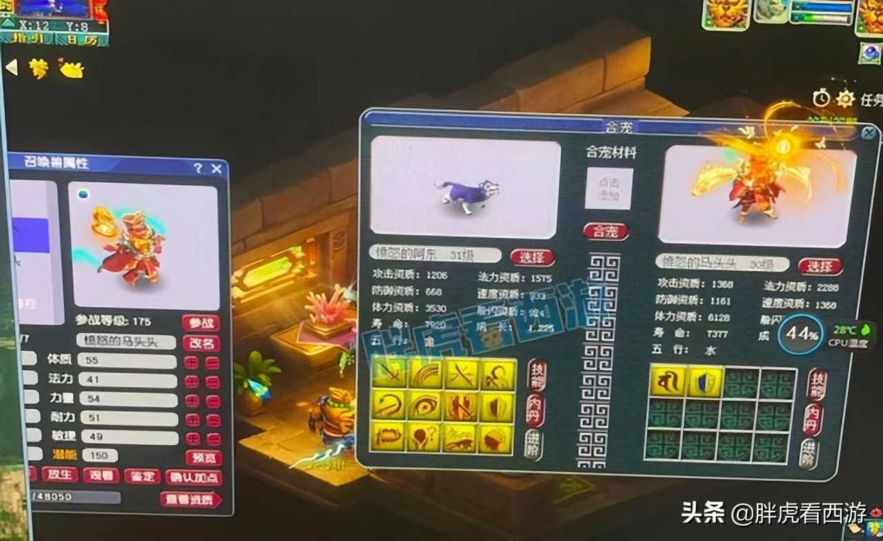 梦幻西游：新出120不磨神佑无级别枪，12技能全红净台狼打废回炉