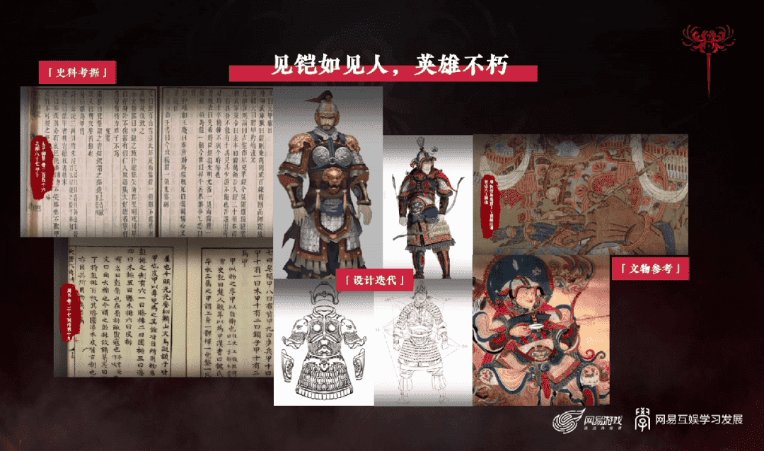 销量突破600万的《永劫无间》,如何做出令海外玩家叫好的联动?