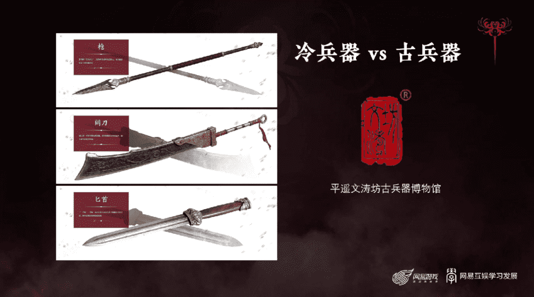 销量突破600万的《永劫无间》,如何做出令海外玩家叫好的联动?