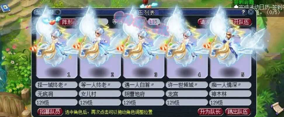 梦幻西游:业余五开五门“搬砖”配置,你配置对了吗?来聊聊?