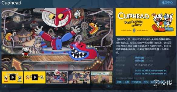 Steam每日特惠:《永劫无间》特惠!《2077》半价