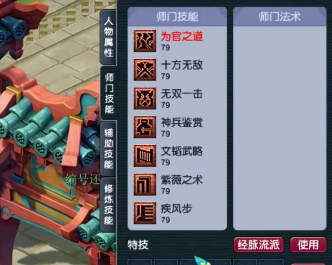 梦幻西游:无锦衣无祥瑞的69级空号,凭什么能卖到2800元?