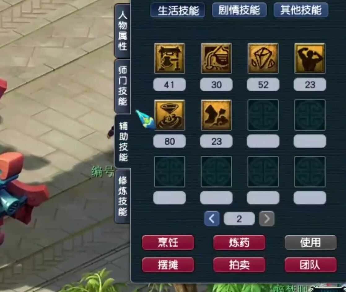 梦幻西游:无锦衣无祥瑞的69级空号,凭什么能卖到2800元?
