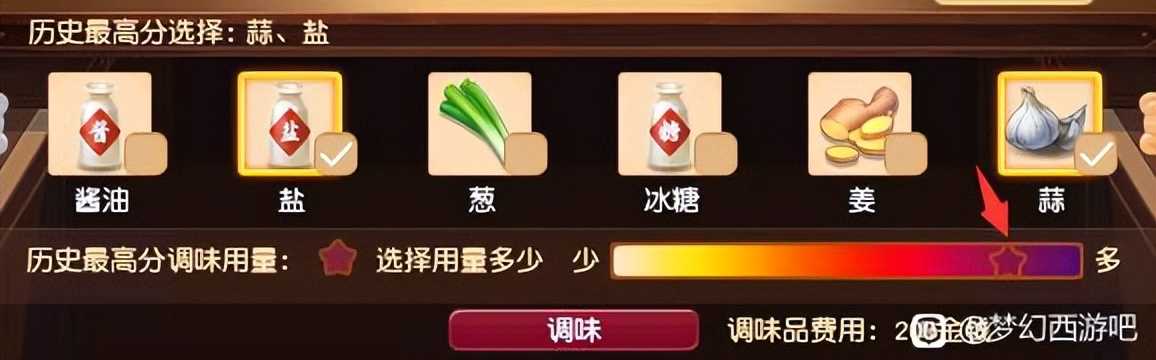 梦幻西游:劳动节活动特色食谱,乌云托月攻略分享,轻松突破90分