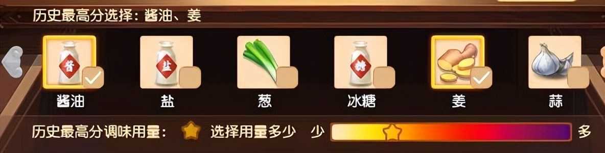 梦幻西游:劳动节活动特色食谱,乌云托月攻略分享,轻松突破90分