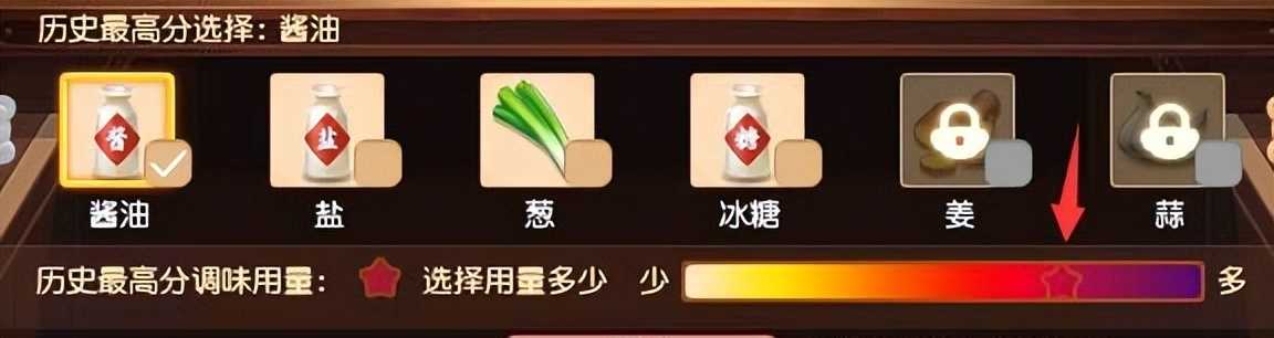 梦幻西游:劳动节活动特色食谱,乌云托月攻略分享,轻松突破90分