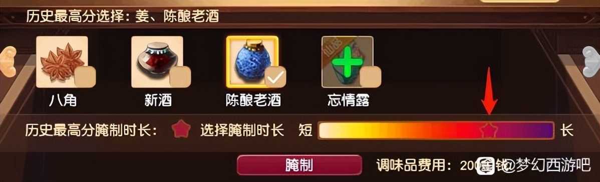 梦幻西游:劳动节活动特色食谱,乌云托月攻略分享,轻松突破90分