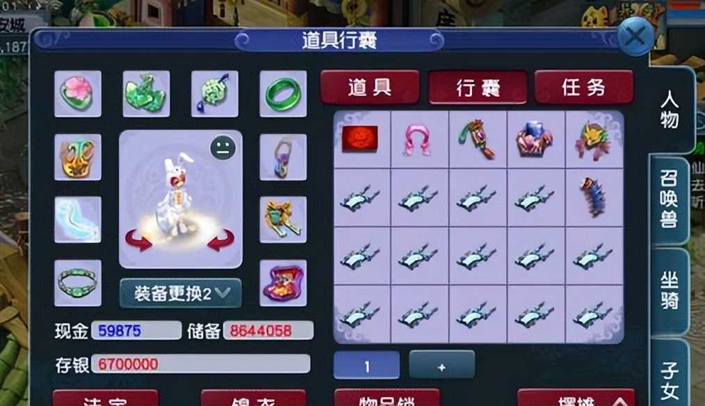 梦幻西游:运气王一个晚上鉴定出两把无级别,网友扬言要联名举报