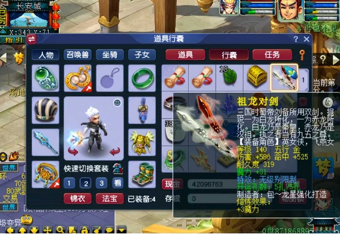 梦幻西游:这两位玩家,你更羡慕哪位?