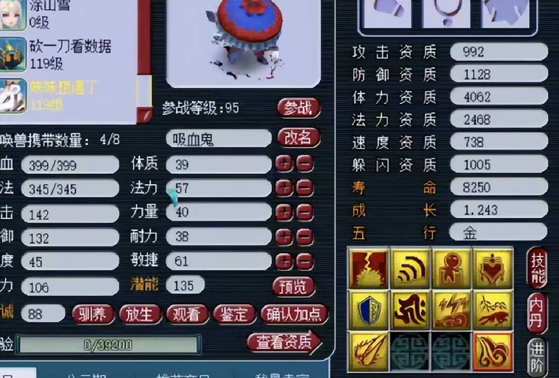 梦幻西游:就剩一蓝的吸血鬼宝宝冲全红!这波不成功便成仁