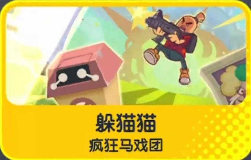 香肠派对为什么会一跃而火???