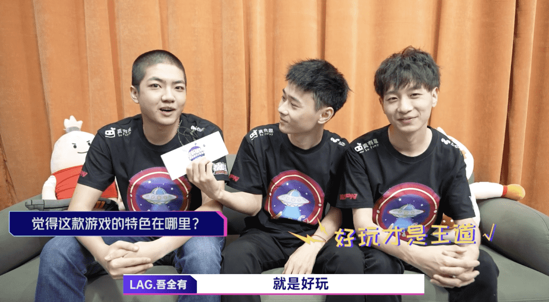 TapTap下载量1.2亿,这款游戏颠覆了我对电竞赛事的看法