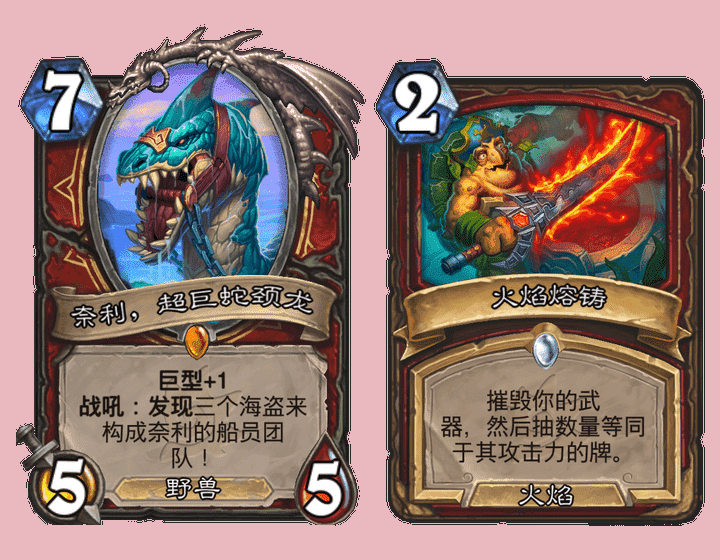 炉石传说试玩直播感受,诅咒术感觉没那么弱,铜须回归后依然是爹