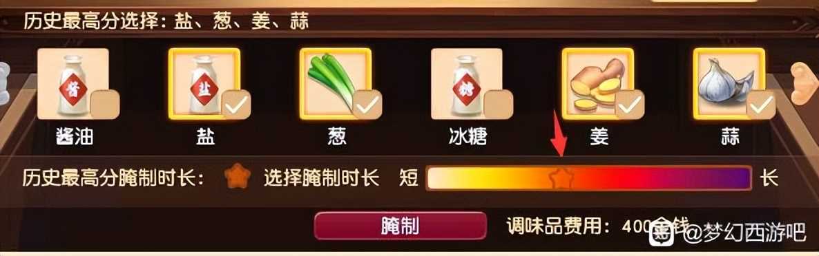 梦幻西游:劳动节活动特色食谱,乌云托月攻略分享,轻松突破90分