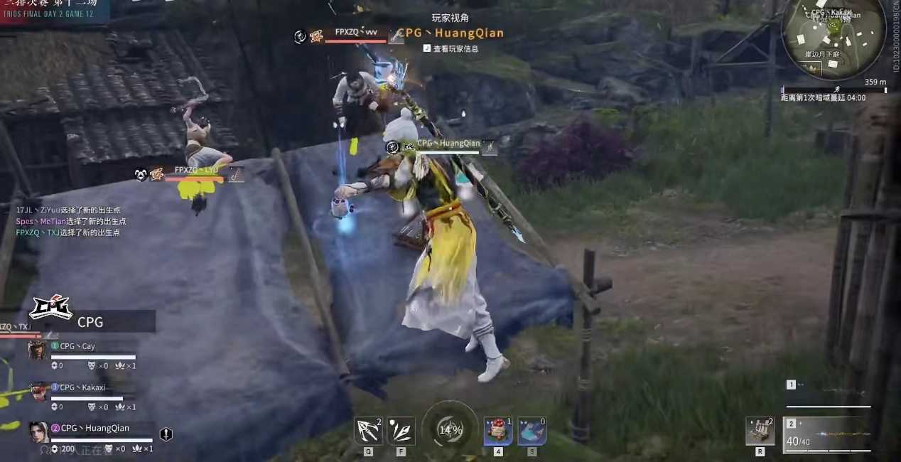 永劫无间锦鲤杯三排决赛:TXJ、vvv战神归来,走位技巧神操作
