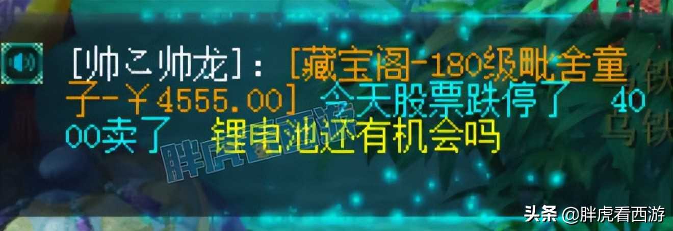 梦幻西游：新出120不磨神佑无级别枪，12技能全红净台狼打废回炉