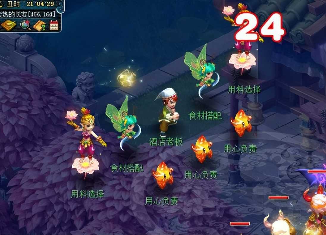 梦幻西游:五一劳动节小副本匠心妙手制冷淘攻略