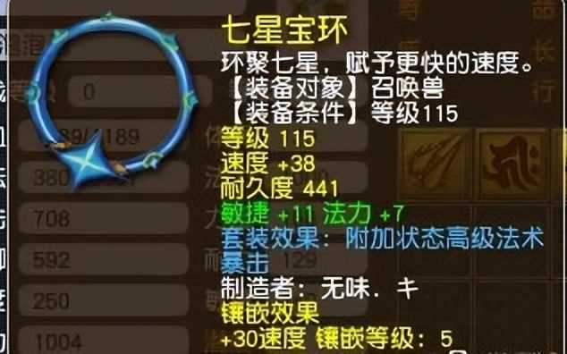 梦幻西游:一口价花8000万买须弥泡泡,买家以为血亏,结果捡漏了