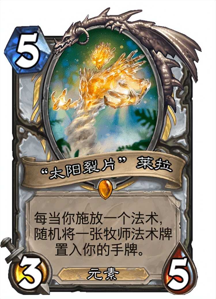 炉石传说:补丁后卡扎龙牧或成优选?根本不影响启动